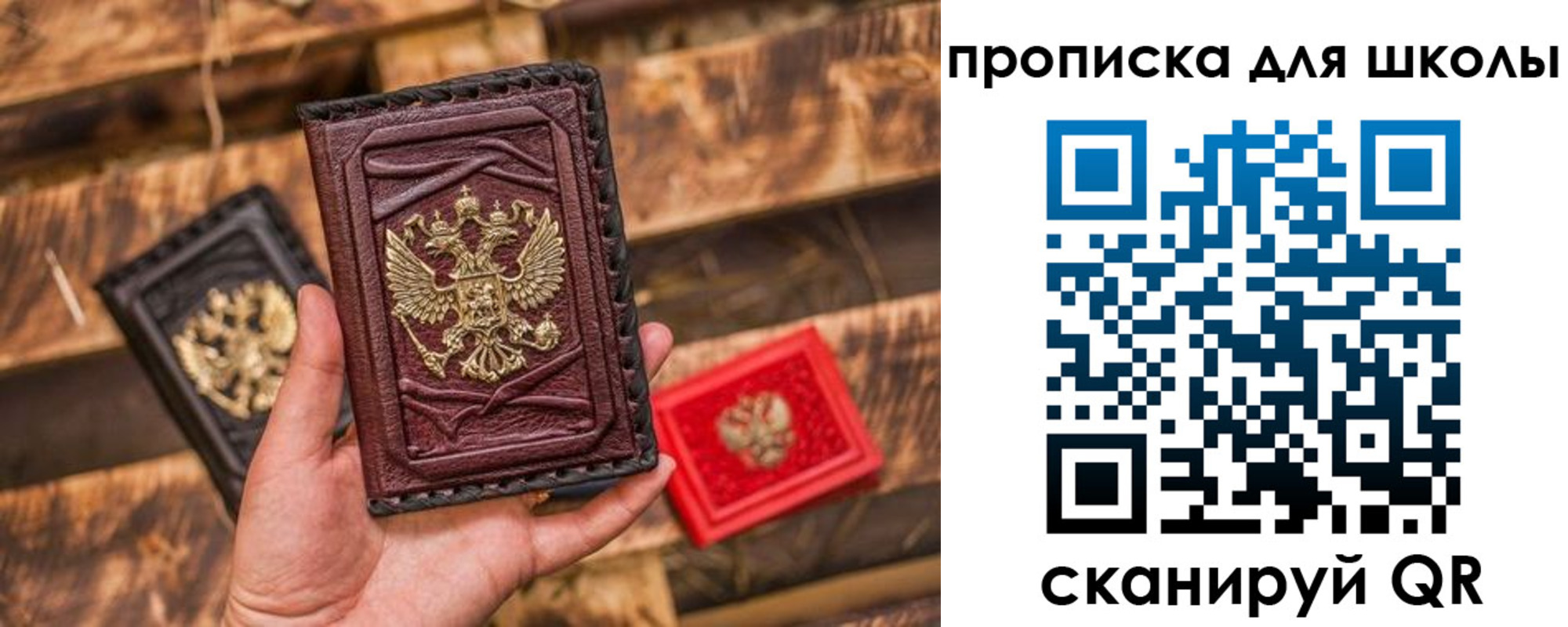 временная регистрация в Алтайском крае