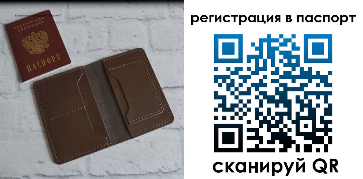 прописка поиск в Алтайском крае