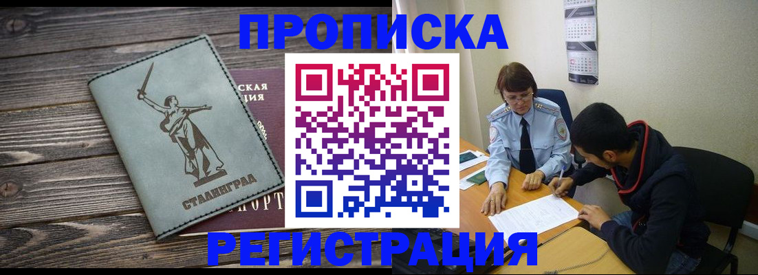 регистрация для дет. сада в Алтайском крае