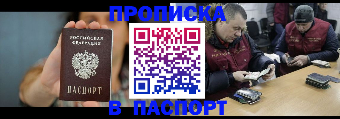 форма 3 в Алтайском крае